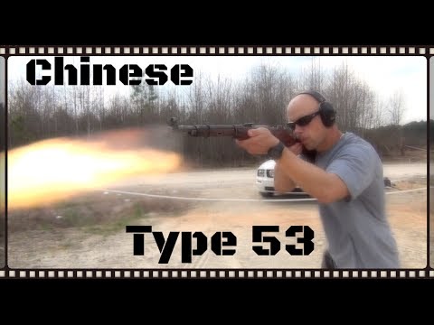 Chinese Type 53 Carbine